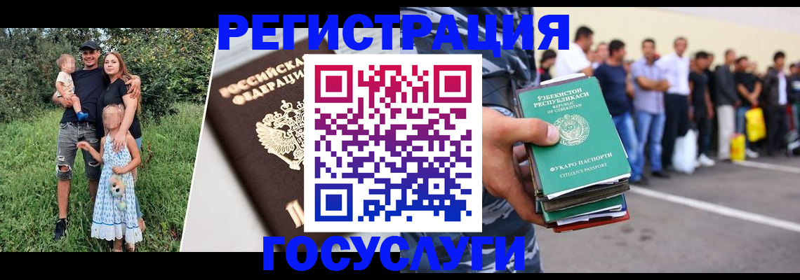 прописка гарантия в Оленегорске